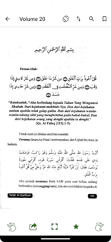 Tafsir Al Qurtubi Malay Bahasaのおすすめ画像4