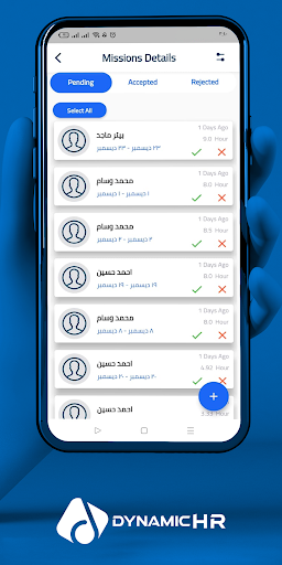 Dynamic HR System Screen 3