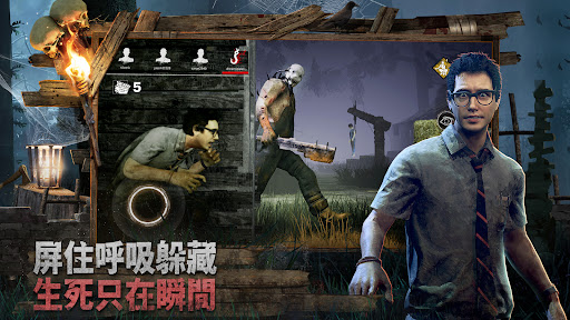 黎明死線M - Envoy Screen 2