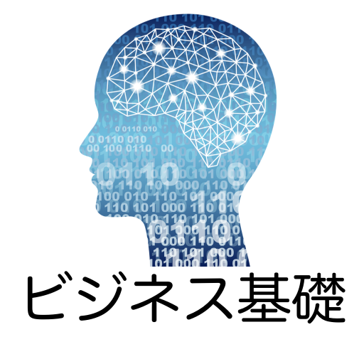 商業経済検定 ビジネス基礎 問題集アプリ Logo