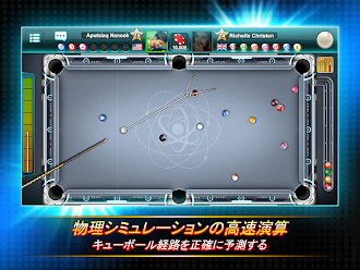 Game screenshot Pool Ace - 8ボールの王 hack