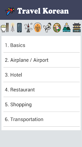 Android application Travel Korean screenshort