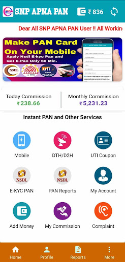 Android application SNP Apna Pan screenshort