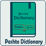 Pashto Dictionary Offline icon