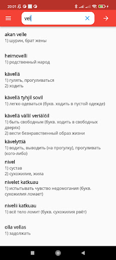 Karelian Multimedia Dictionary