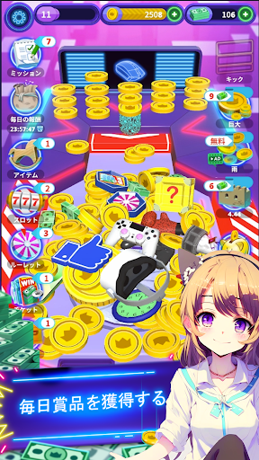 アプリのプレビュー
