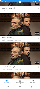 مسلسل أبي - Abi مدبلج بالعربية