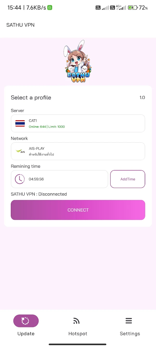 Screenshot image 3