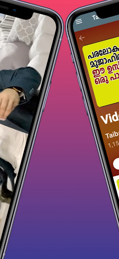 Taiba Islamic Channel Screen 2
