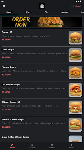 Android application 160burger screenshort