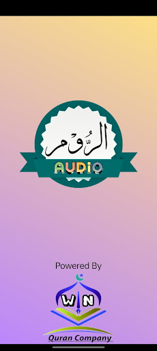Android application Surah Rum Audio screenshort