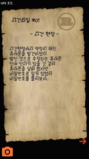 스마트런 RCY Screen 2
