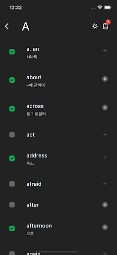 초등영단어 Screen 3
