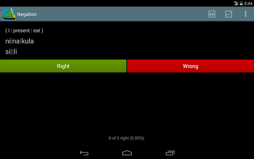 Mazoezi ya Kiswahili Screen 2