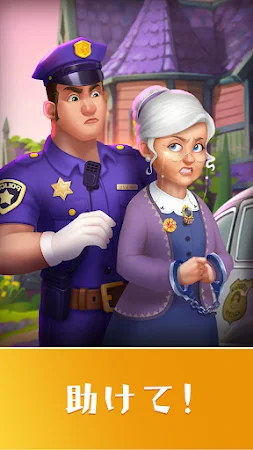 Game screenshot Merge Farm Life: Mansion Decor mod apk