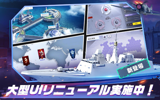 Sea Battle : Submarine Warfare - Google Play のアプリ