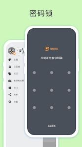 屏幕截图图片