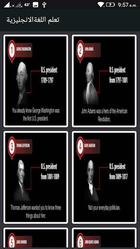 تعلم اللغة الانجليزية اكثر من