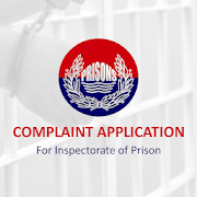 Prison Department Complaint Management System