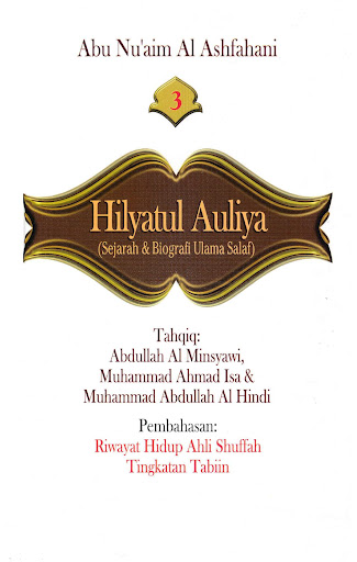 Android application Hilyatul Auliya Ulama Salaf 3 screenshort