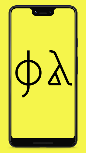 Android application Kal - Guess the Amharic word screenshort