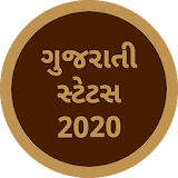 GUJARATI STATUS 2020 - Status Image Maker icon