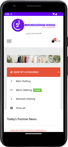 Jabardast Shop Screen 2