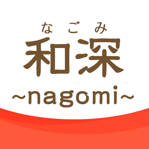 Relux & Beauty和深～nagomi～ logo
