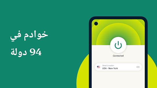 تحميل ExpressVPN مهكر 2024 لـ أندرويد 1