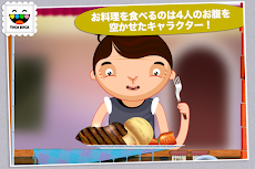 Toca Kitchenのおすすめ画像1