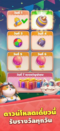 Android application Catventure - แมวเหมียวผจญภัย screenshort