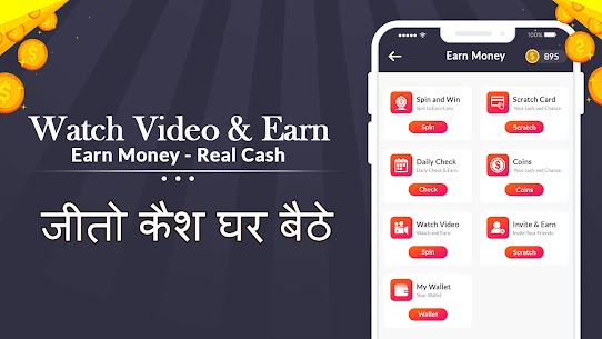 Watch Video – Win Earn Money : Go Daily Cash Offer 1