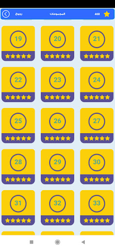 ثقافة التحدي أسئلة وإجابات