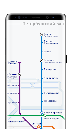 Петербургский метрополитен Screen 2