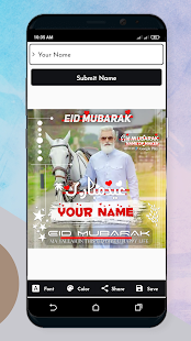 Eid Mubarak Name DP Maker 2022 6.0 APK screenshots 5