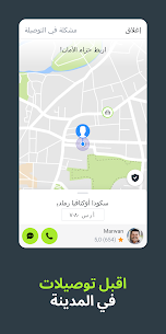 inDrive. Rides with fair fares 5.6.0 4