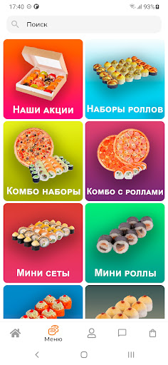 Суши Good Screen 2
