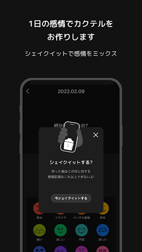 モジット_12