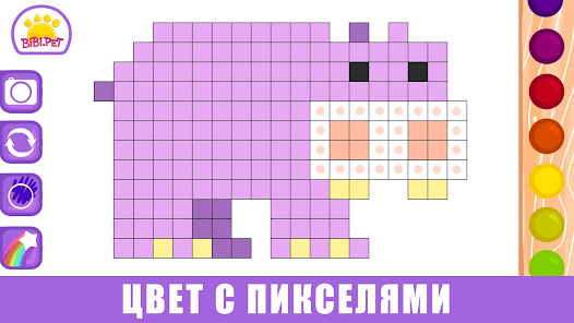 Скриншот