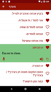 צילום מסך