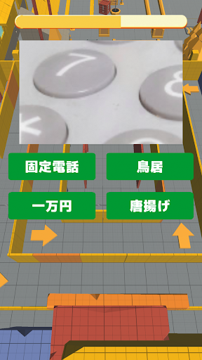 ズームアウト Screen 3