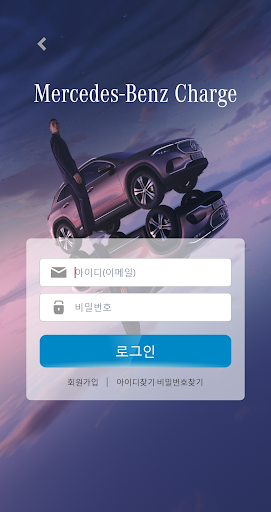 Mercedes-Benz Charge Screen 2