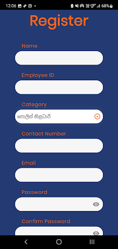 VNATA Authorised Officers APP Screen 2