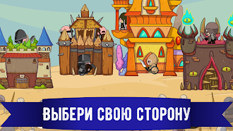 Game screenshot Битва за Средиземье mod apk