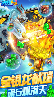 Gold Fishing-Arcade game 1.2.10.0112_a APK screenshots 18