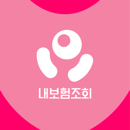 내보험찾아줌 내보험조회 내보험확인 logo
