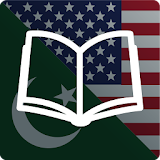 English Urdu Dictionary FREE icon