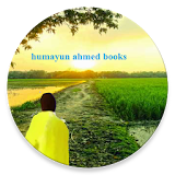 Humayun Ahmed Books ( Himu) icon