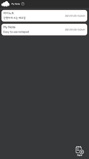 My Note (Simple Memo Note) Screenshot 3 - AppWisp.com