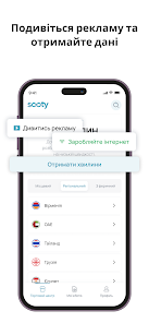 Знімок екрана